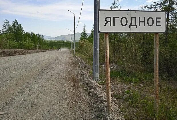 Почему колыма. Почему колыма