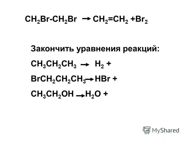 Закончите уравнения ca hcl