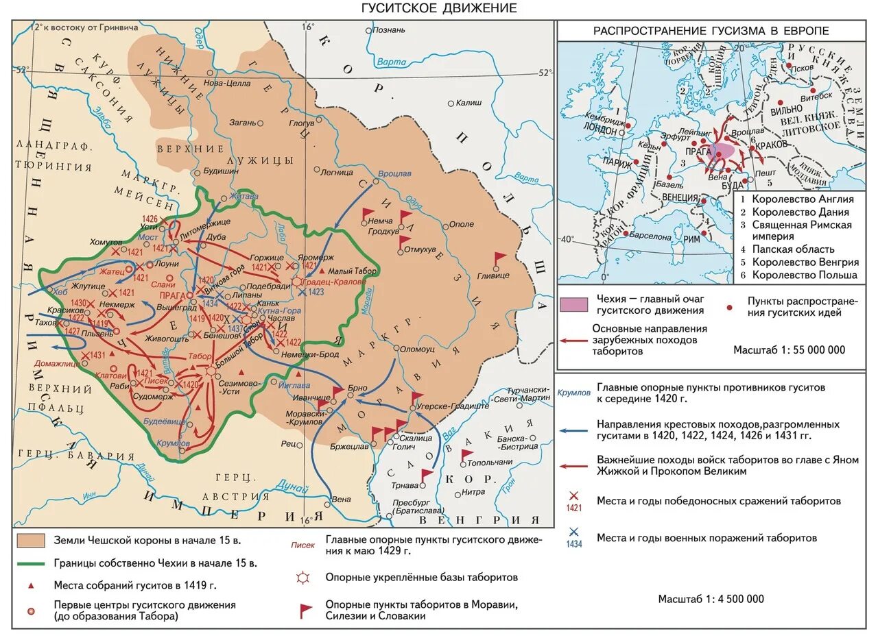 Польша в 14 веке. Гуситское движение в Чехии карта. Гуситские войны (1419 — 1434). Гуситские войны в Чехии карта. Карта Чехии в 13-15 веках.