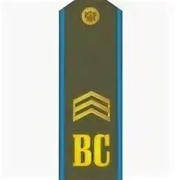Ст сержант погоны