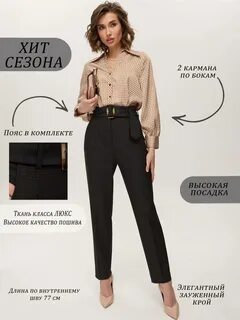 Классической длины