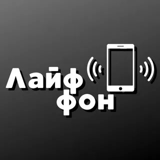 Life phone