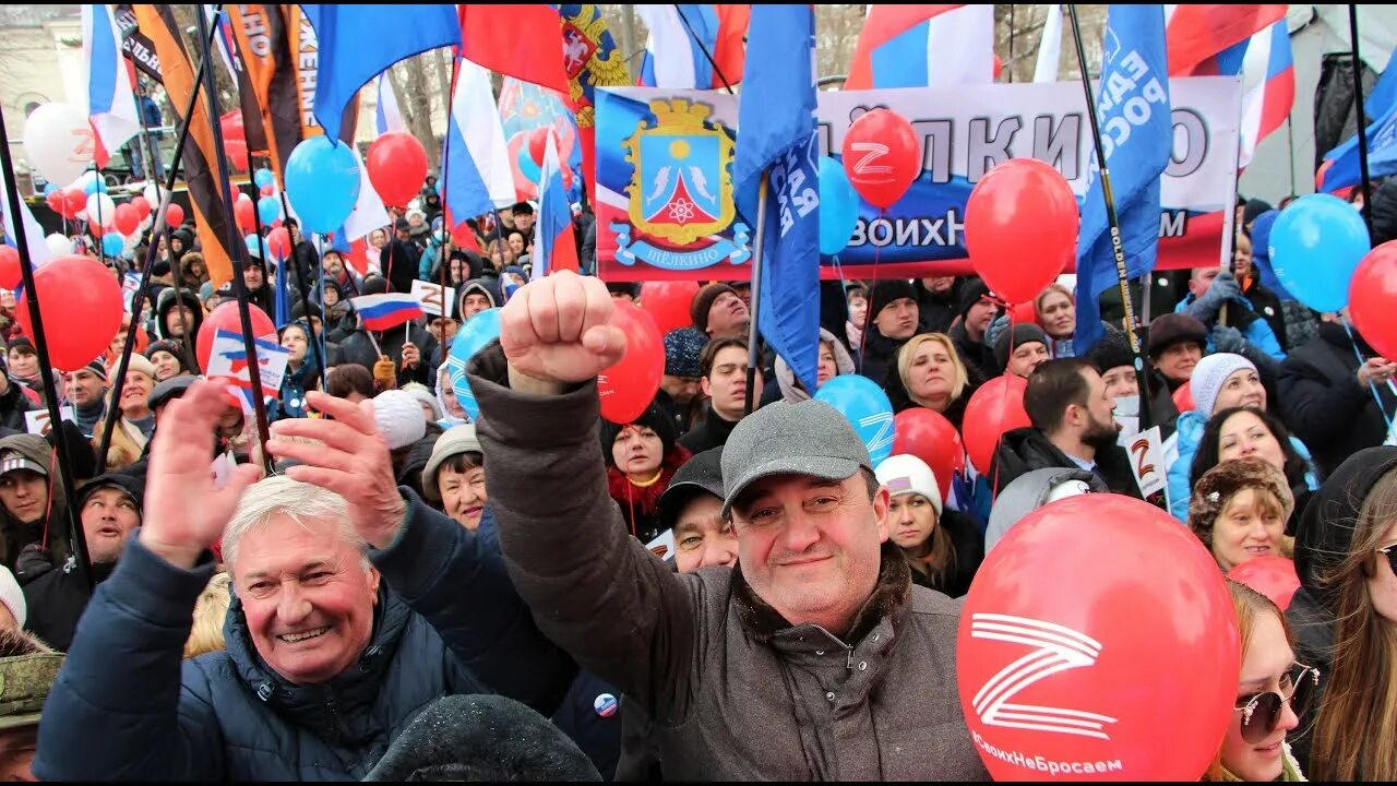 Симферопольский митинг Крымской весны. Митинг концерт 2022. Митинг в симферополе