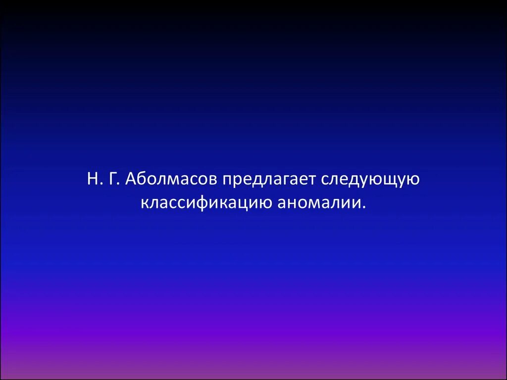 Не заботьтесь о завтрашнем дне Иисус. Не заботьтесь о завтрашнем дне. Итак не заботьтесь о завтрашнем дне. То Бог будучи верен и праведен. Не заботься о завтрашнем