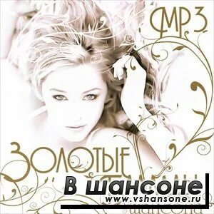 Сборнике 57
