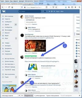 Где найти свои комментарии