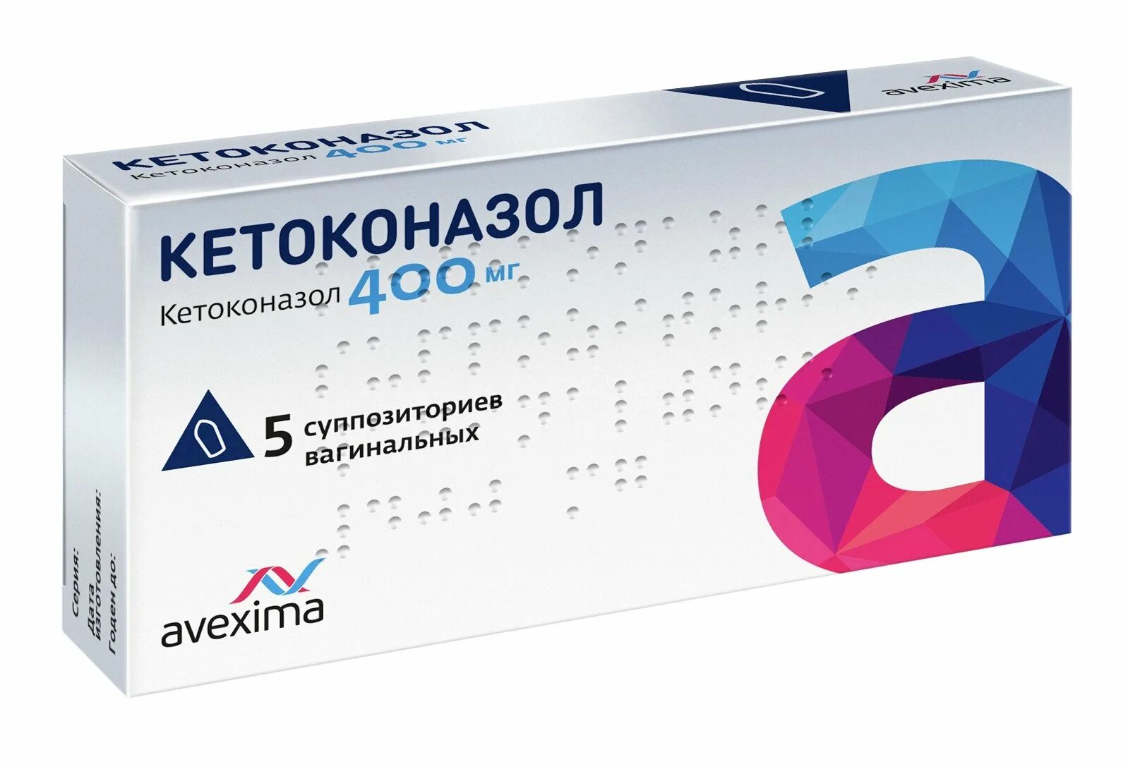 Нобазит форте. Нобазит форте 500. Энисамия йодид 500 мг. Нобазит авексима капс 250мг №20. Нобазит действующее вещество.