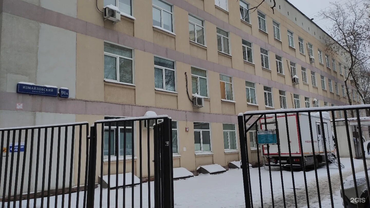 Гп 175 филиал 3. 175 филиал. Кедрова 24 женская консультация. 175 филиал. 175 филиал.