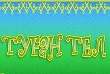 Тел 21 01 21. Тел 21 01 21. Тел 21 01 21. Тел 21 01 21. Тел 21 01 21.