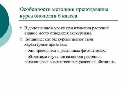 Курсы по методике преподавания