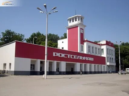 Сайт завод ростов
