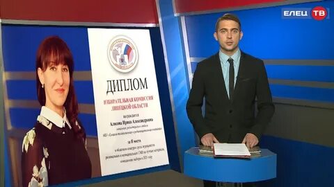 Канал елец