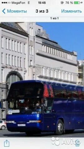 Автобус москва номер телефона. Автобусы с москвы до черкесска номер телефона. автобус черкесск москва. номер телефона автобус черкесск москва. автобусы москва черкесск люблино номер телефона.