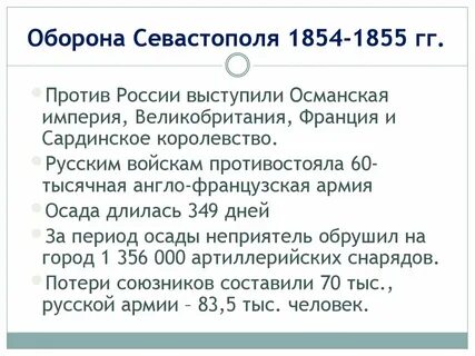1854 1855
