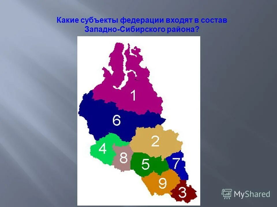 Какие субъекты входят в состав сибири