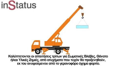 Подъемные вопросы