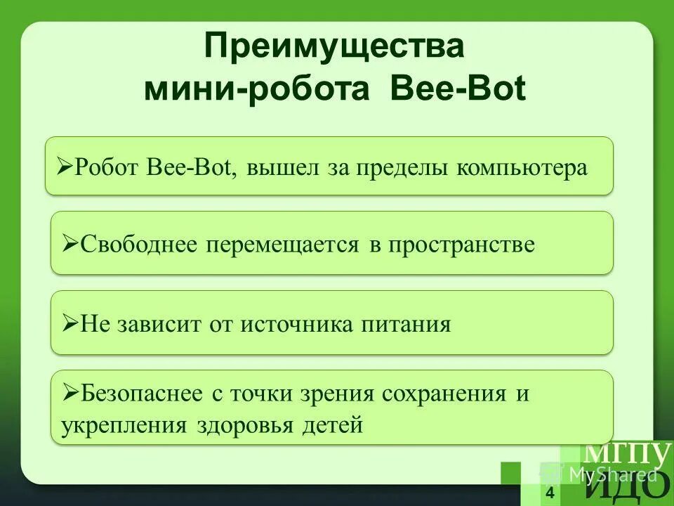 высота установки кассового узла. преимущества мини. преимущества мини. вакуумный метод прерывания беременности. чисто прогестиновые контрацептивы называются:.