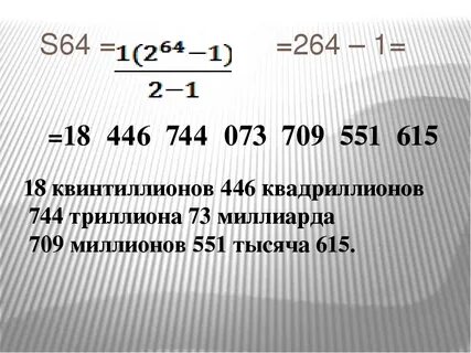 Алгебра суммы и произведения