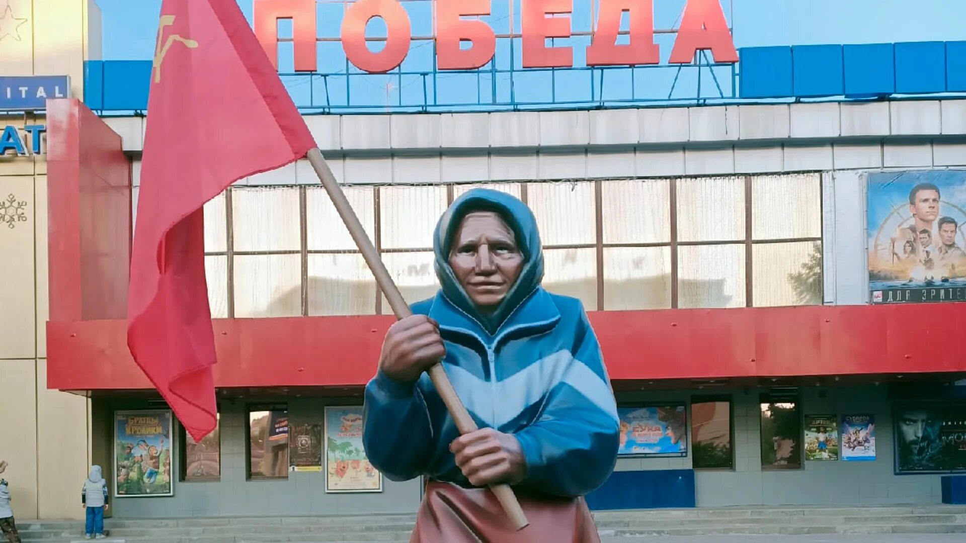 Жива ли бабушка с флагом на украине. Памятник бабушке с флагом в Белгороде. Бабушка с советским флагом. Белгородская бабушка с флагом. Белгород скульптура бабушки с красным флагом.