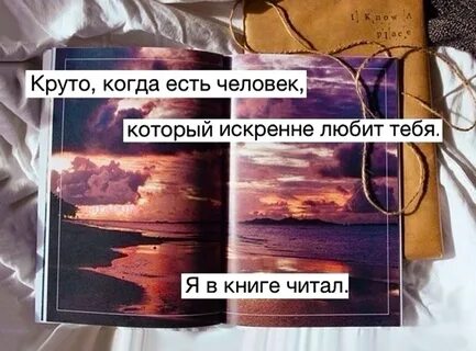 Цитаты для подростков со смыслом