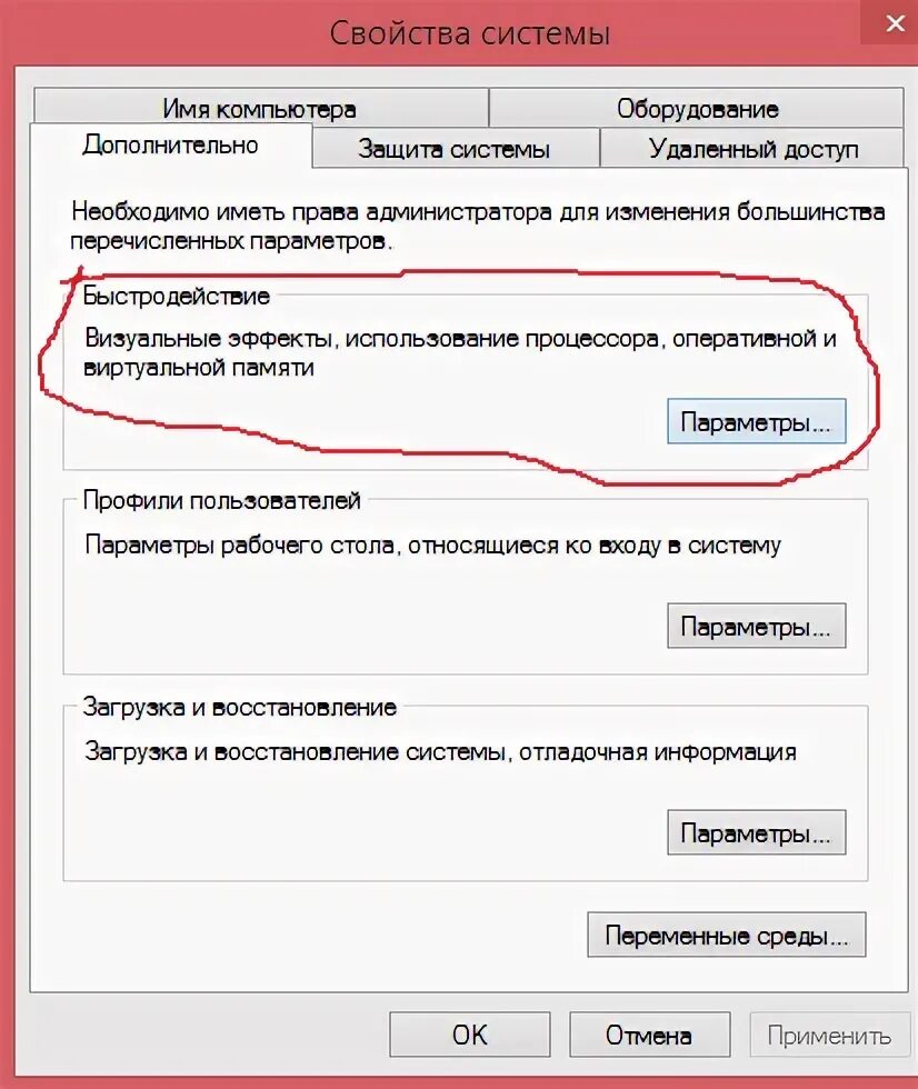 Отключение теней. Как выключить тени в. Как отключить тени в Сибирь 3.