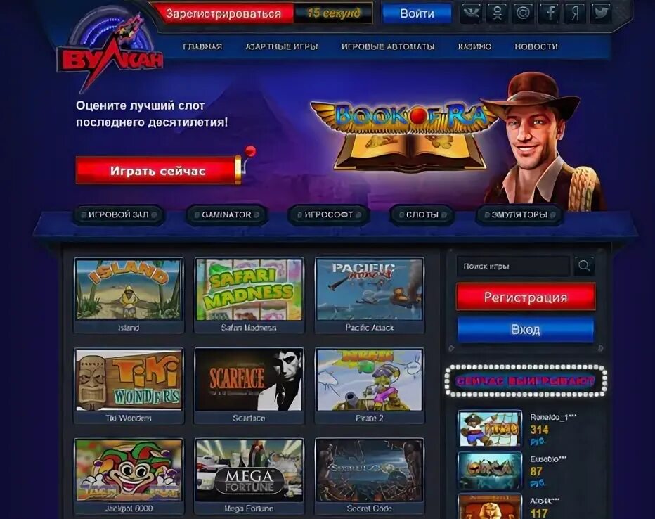 Игра в казино вулкан где на бонус надо поймать 3 ящика. Vip вулкан игровые автоматы. Игровые автоматы вулкан без регистрации и смс. Автоматы вулкан t me. Автоматы вулкан t me.