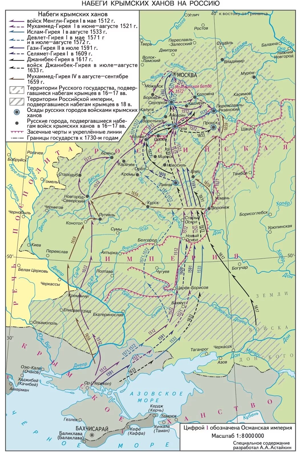 Борьба с набегами крымского ханства. Набеги Крымского хана на Москву 1571 1572. Поход Девлет Гирея на Москву 1571 карта. Походы Девлет Гирея на Москву 1571 1572. Девлет гирей поход 1572.