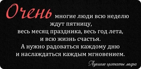 Афоризмы про ценности