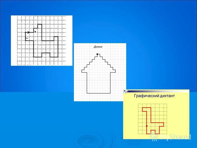 Диктант 4. Диктанты 7 классы по русскому языку. Текст диктанта 3 класс 3 2 четверть по русскому языку. Диктант по русскому языку на охоте. Диктант дом под.
