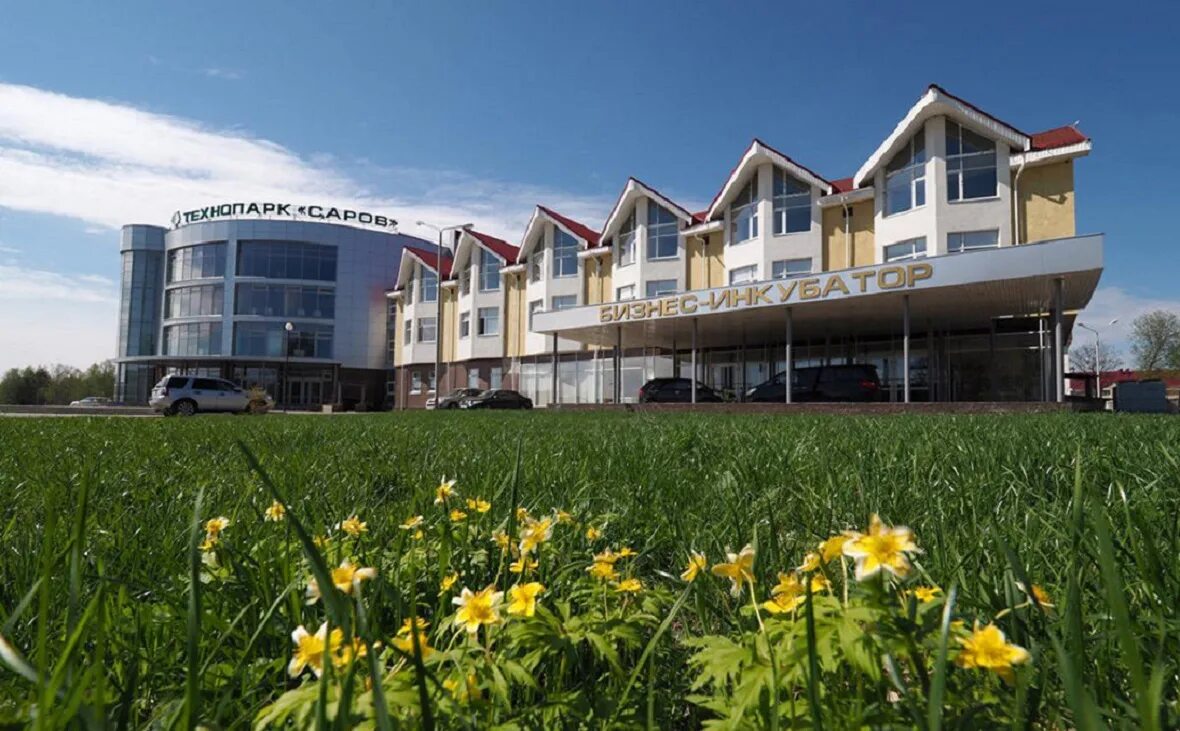 технопарк саров саров. центр саровский в сатисе. технопарк саров сатис. сатис саров. технопарк сатис нижегородская область.