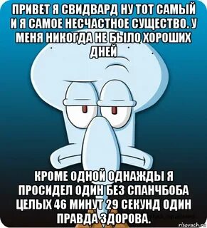 Я так понимаю вы больше не