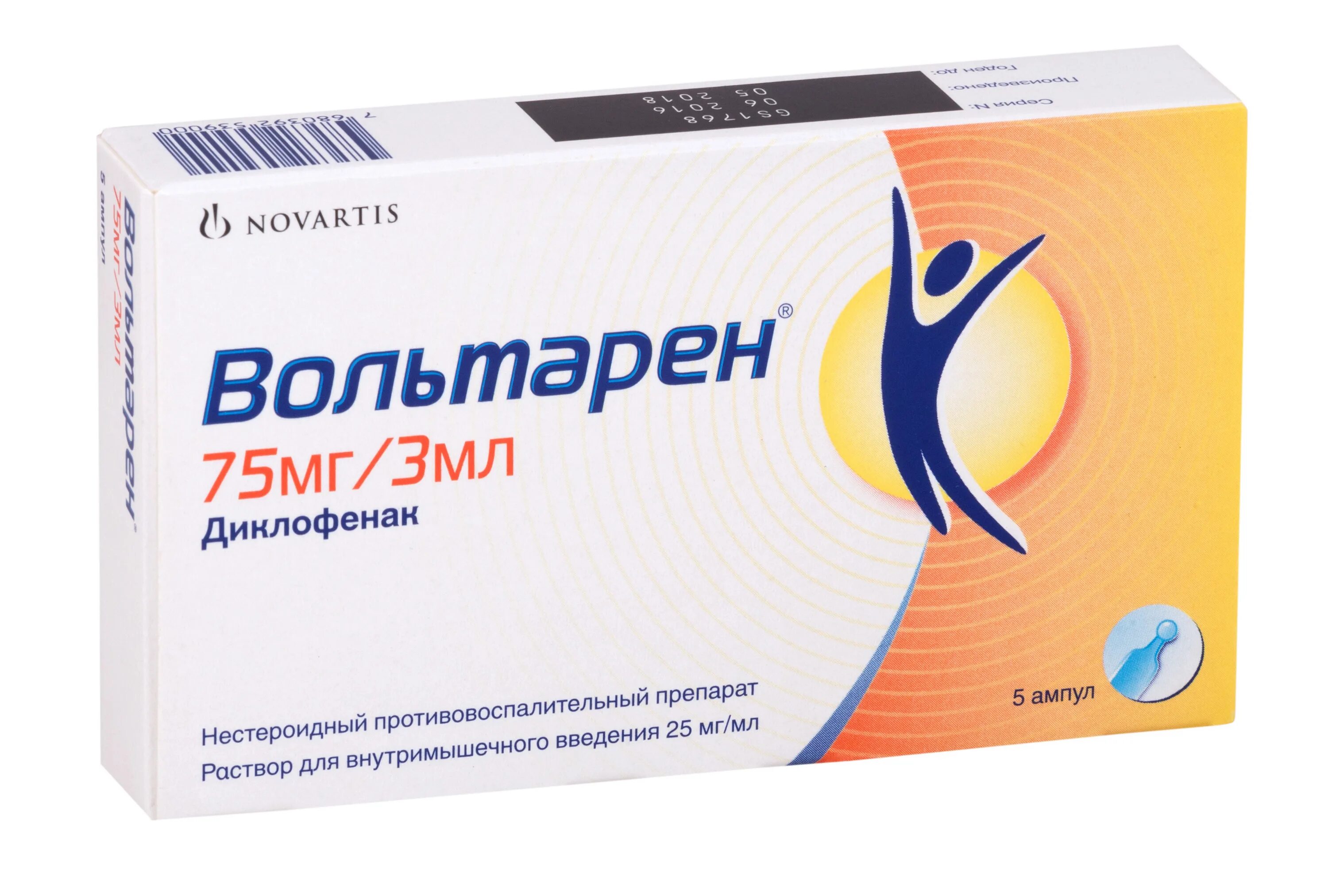 Вольтарен уколы 5мг. Препарат вольтарен уколы. Вольтарен, амп. Вольтарен 75 мг уколы. , 75мг 3мл n5 {novartis pharma}.