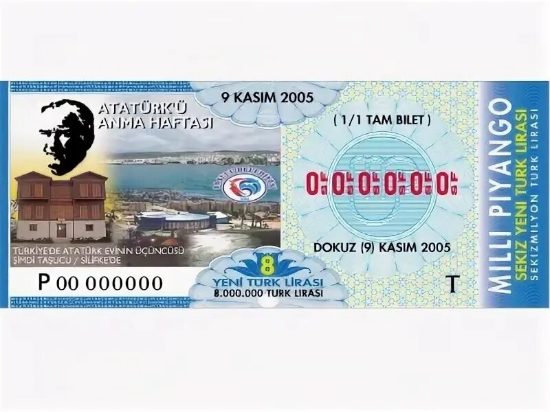 Там там билеты