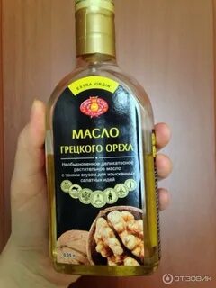 Отжим масла грецкого ореха