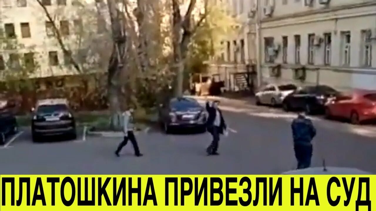Последнее выступление платошкина на радио