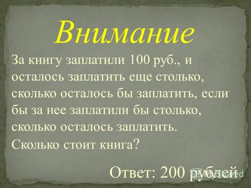 возврат платежей по кредитам. за что платят налоги. узнать задолженность банк хоум кредит. выплачены проценты по кредиту. сколько лет осталось платить.