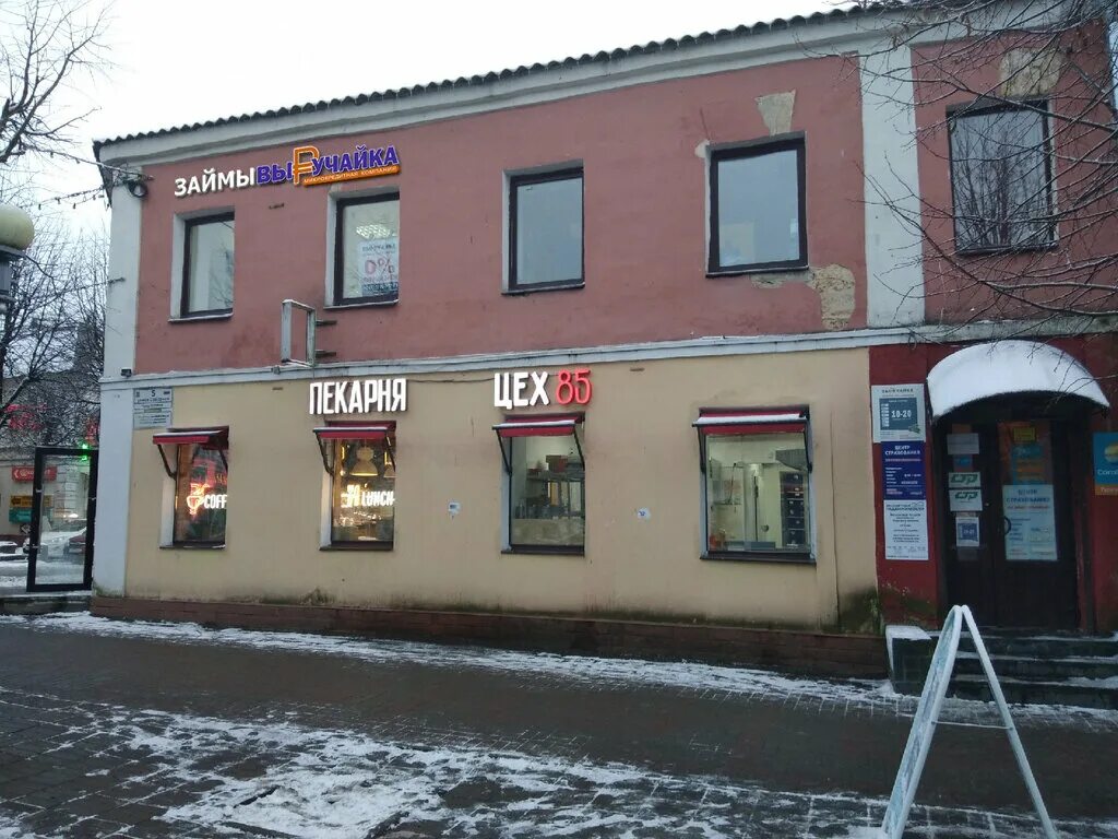 Rp5 гатчина. ру погода. погода в москве рп5. Rp5. гатчина парк и его постройки.