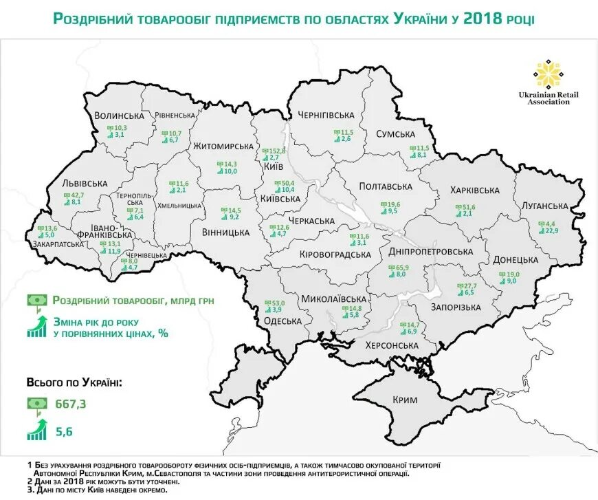 Обл укр. Карта Украины. Украина по областям. Областная карта Украины. Карта Украины по областям.