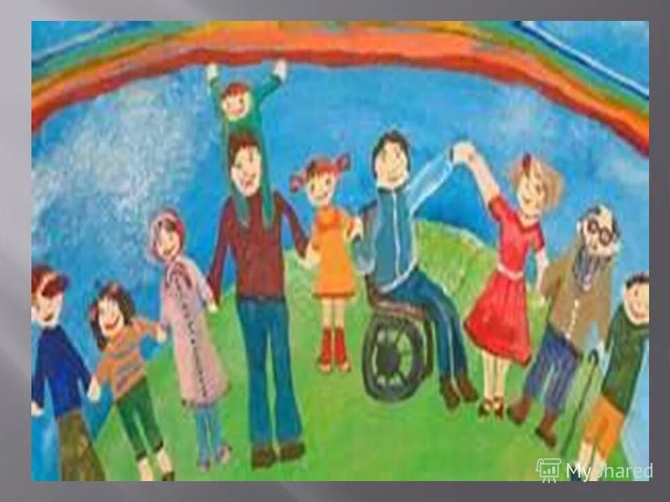 Разговор о важном на тему мы разные мы вместе. Мы разные но мы вместе. Мы такие разные презентация. Мы такие разные но мы вместе. Мы разные в этом наше богатство мы вместе в этом наша сила.