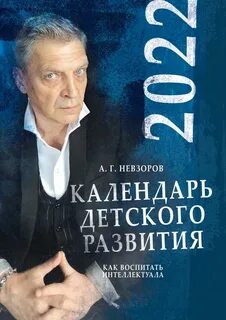 Автора 2022