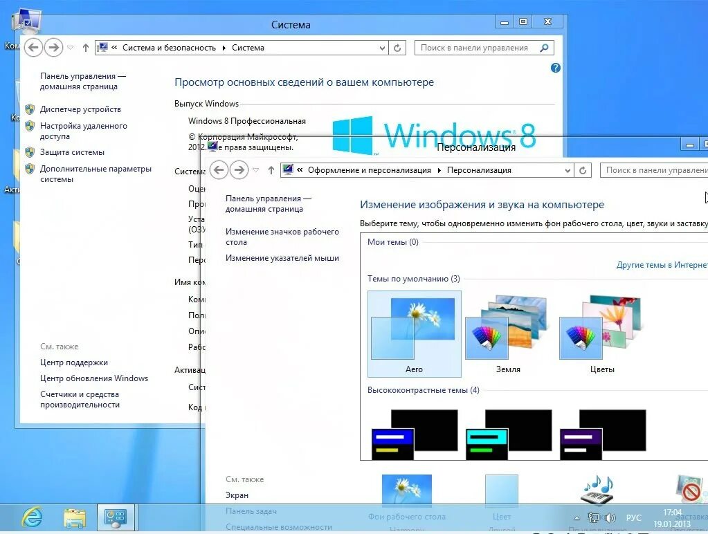 Windows 8.1 rtm. Windows 8 rtm. windows 7 &amp; 8 (10in1) mini by bukmop [x86+x64] (2013) русский. aero windows 8 rtm. windows 8 rtm aero glass.