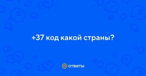Код 977