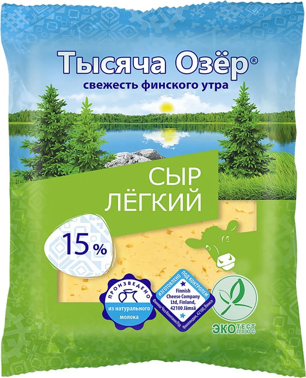 Сыр 15 процентов. Сыр тысяча озер сливочный 50% 200г. Сыр тысяча озер легкий 15. Сыр тысяча озер сливочный 125г. Сыр тысяча озер сливочный 50% 200г цилиндр.