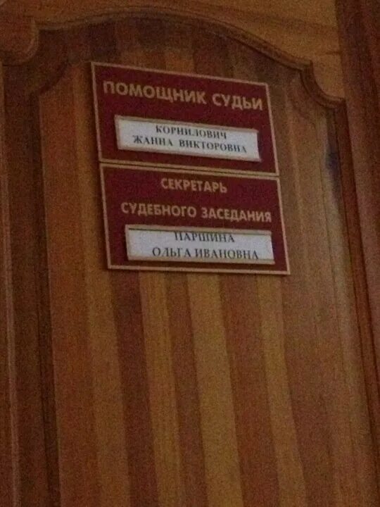 суд рязань. введенская 114. областной суд рязань. г. советский суд рязань.
