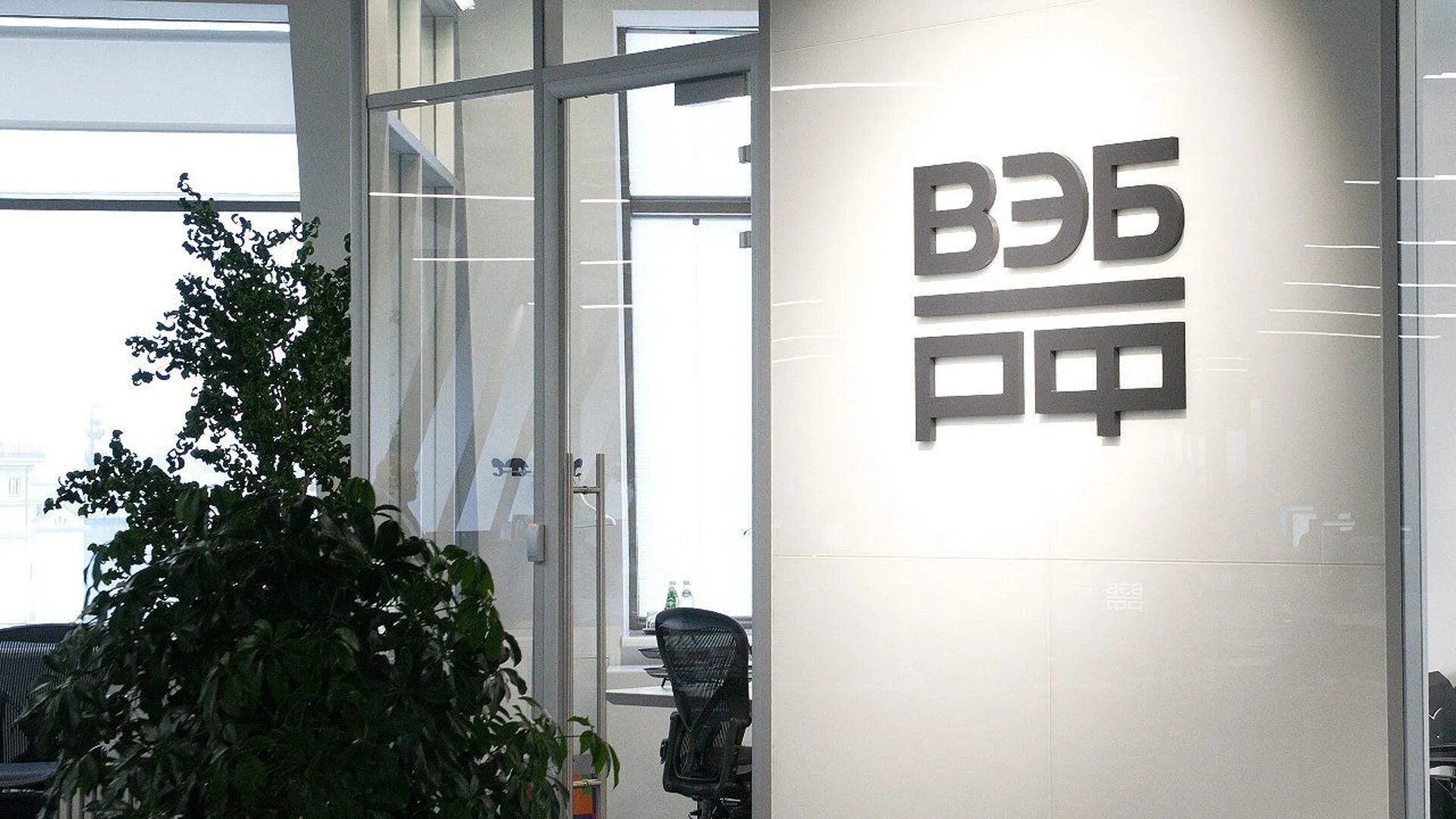 Вэб. Фонды вэб. Вэб банк. Председатель вэб. Вэб рф.