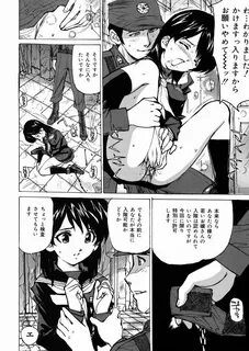 日 文 A 漫 真 弓 大 介 女 子 高 生 マ ニ ア 49/168 免 費 在 線 閱 讀 中 文 A 漫,成 人