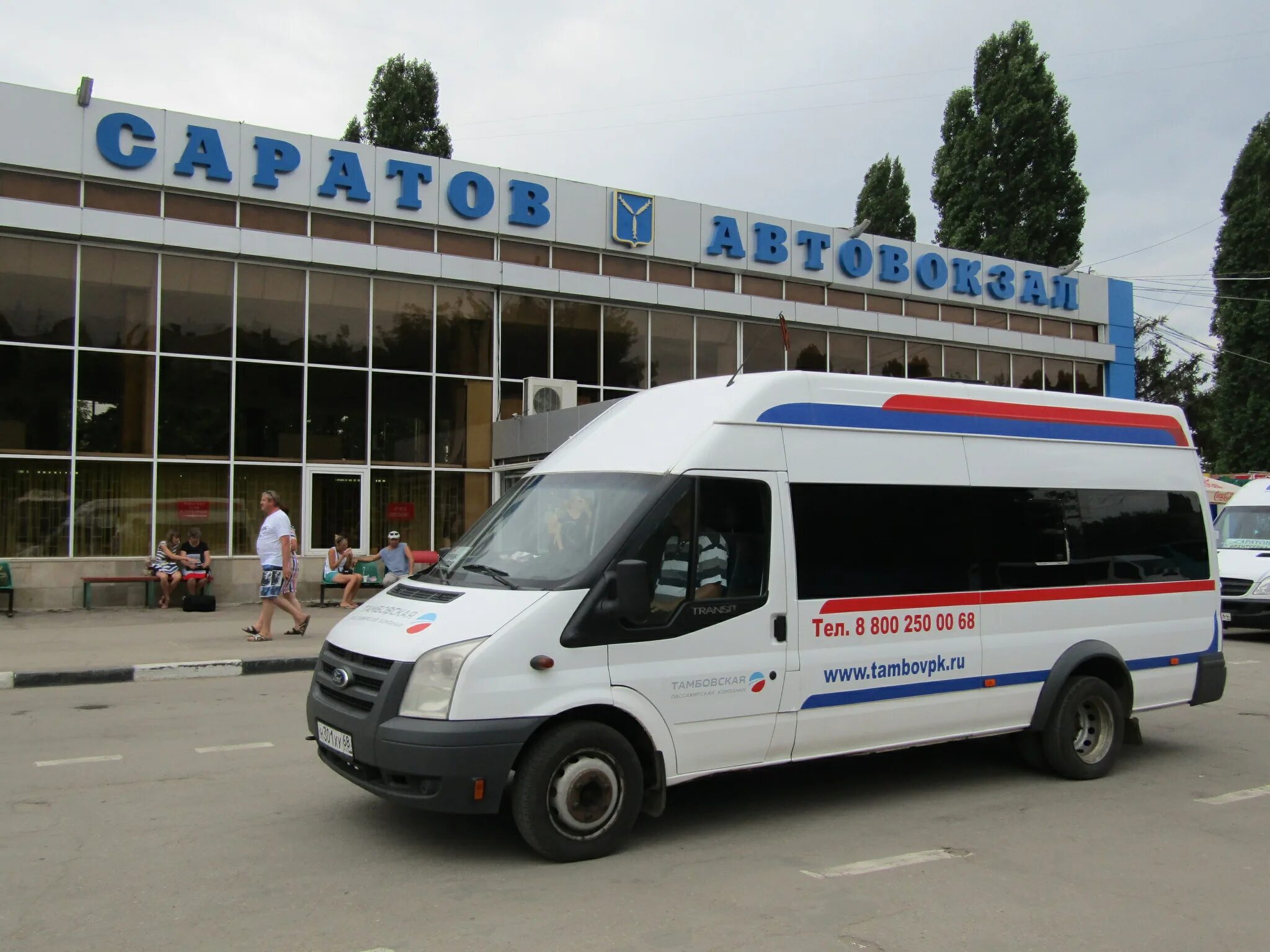 Саратов новоузенск расписание. Властелин автобус Саратов Балашов. Екатериновка Саратов автобус. Автобус Аркадак Балашов. Автобусы Саратова.