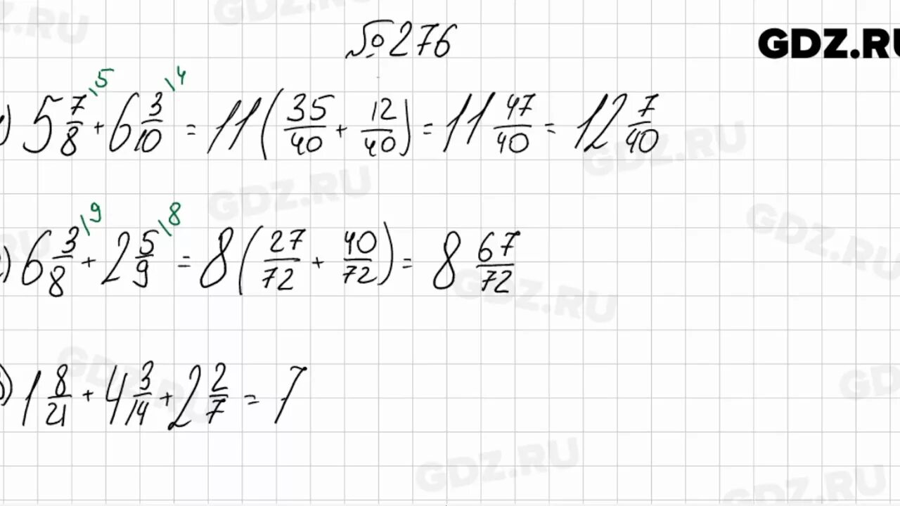 Математика 6 класс стр 133. Математика 6 класс Мерзляк номер 276. Номер 276 по математике 6 класс Мерзляк Полонский Якир. Математика 6 класс Виленкин номер 276.