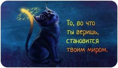 Мир станет лучше