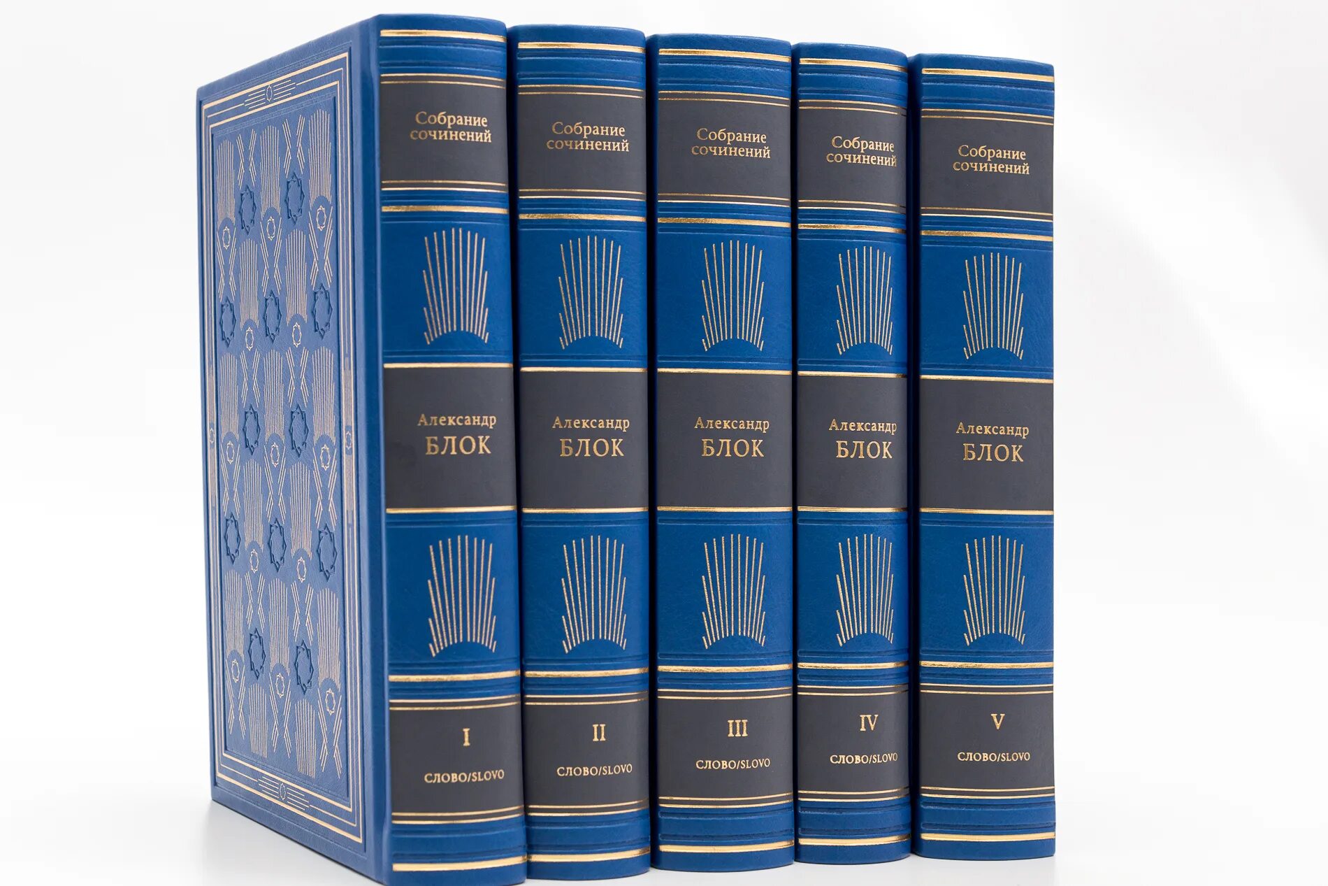 Выпустили новую книгу. Блок собрание сочинений в 8 томах. Блок собрание сочинений в 9 томах.